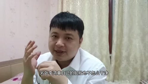 [图]李鸿章为什么不同意左宗棠收复新疆，而是力主放弃新疆？