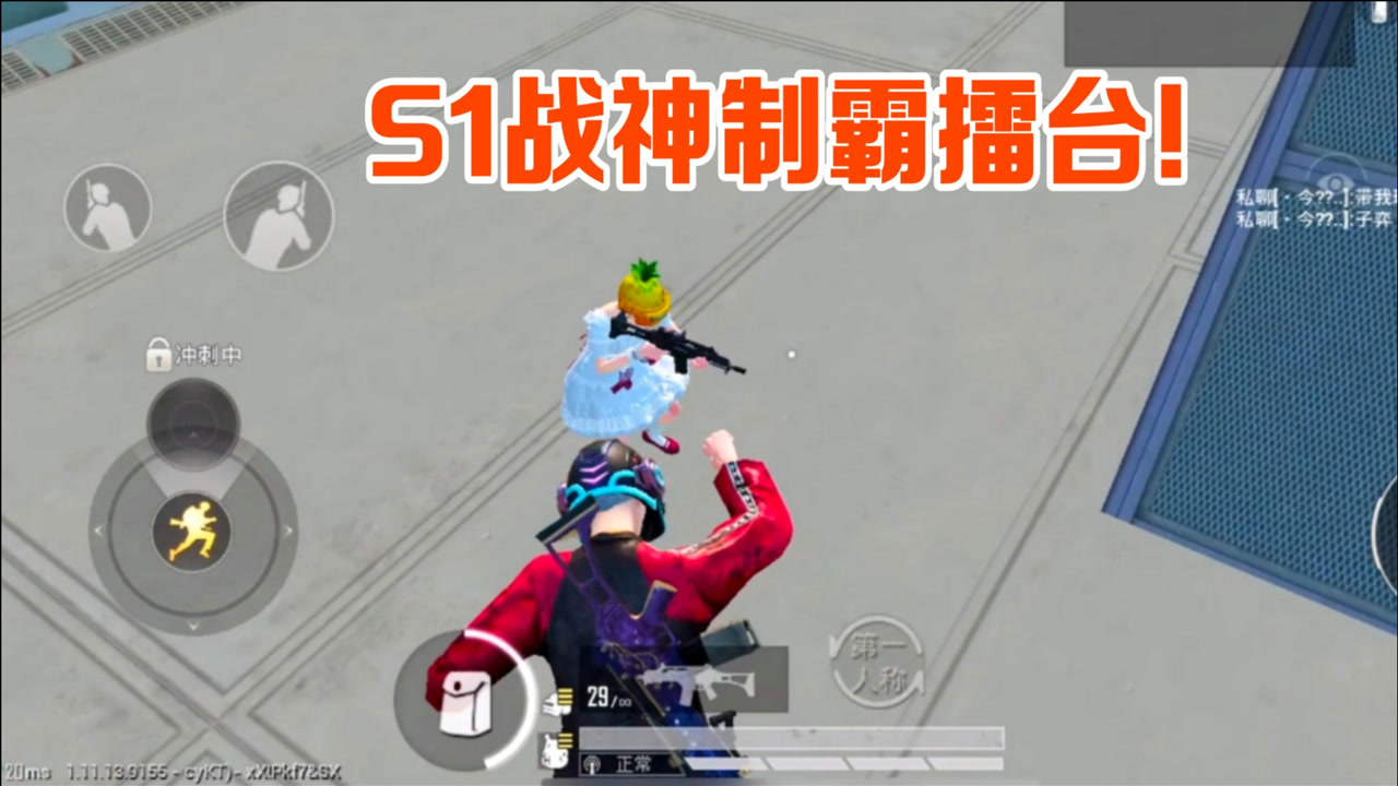 S1սս̨10ʤȭͷӲֲǹG36CԼǿ