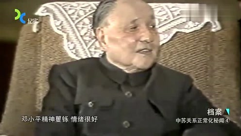 戈尔巴乔夫 腾讯视频