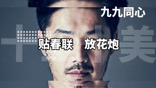 腾讯视频