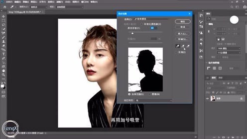 ps去背景白色-腾讯视频