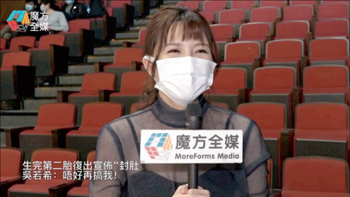 å´è‹¥å¸Œ è…¾è®¯è§†é¢'