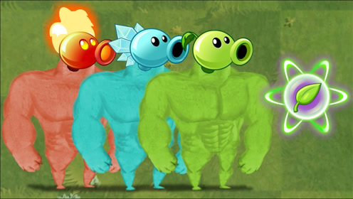 植物大战僵尸2:豌豆家族内部的世纪之战,到底谁才是最强豌豆之王