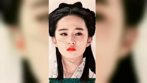 手绘刘亦菲画像 腾讯视频
