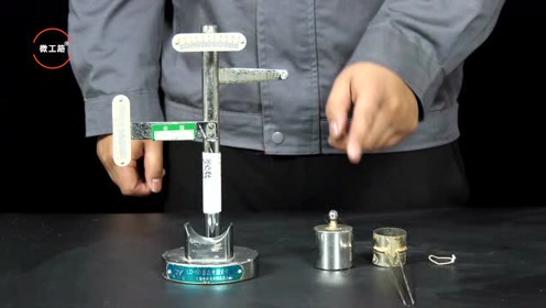 水泥安定性试验,雷氏夹这样校准就对了 | 微工路试验检测视频