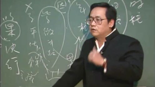 倪海厦天纪02 腾讯视频