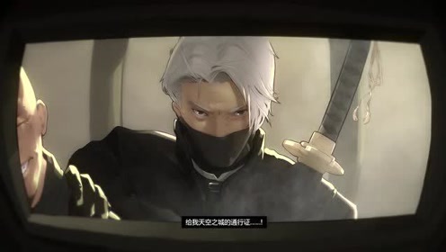 骑士道精神 腾讯视频