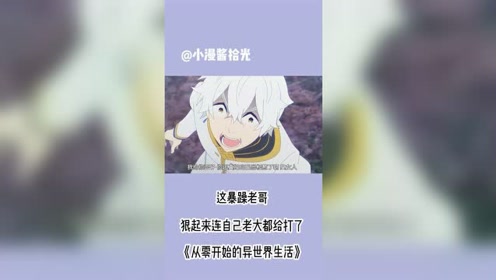 大罪司教 腾讯视频