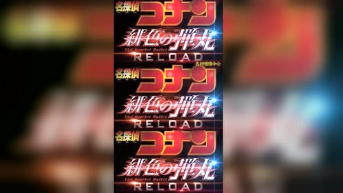 绯红的不在证明 腾讯视频