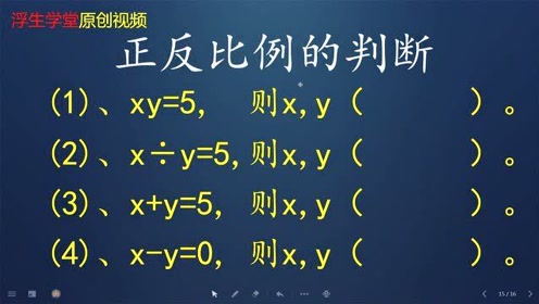 成比例地 腾讯视频