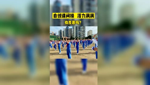 龙华区美中学校 腾讯视频