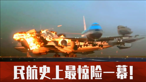 南航空难 腾讯视频