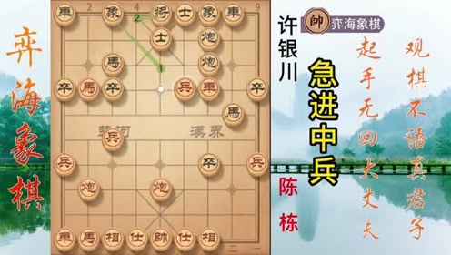 抖音两大主播陈栋大战许银川,皮鞋大师急进中兵飞刀显神威,许仙