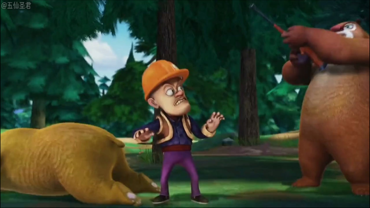 熊出没:红眼特效卡点!熊大带光头强去休息!