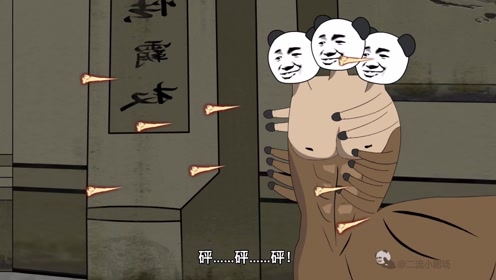 【阴阳墓-59】老乾和二流合力镇压人皮镇墓兽