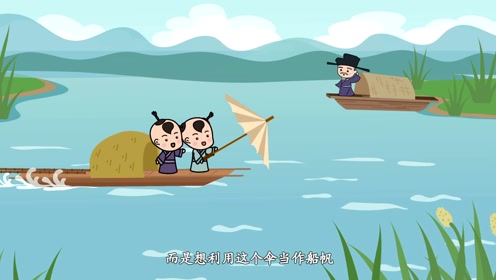 第83集 《舟过安仁》杨万里