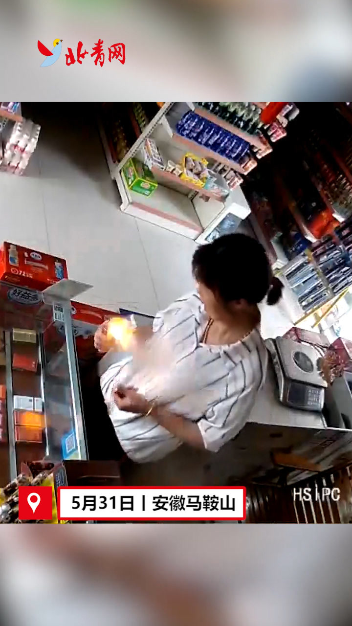 女子卖打火机点火时突然喷火爆炸 致其面颈不同程度烧伤