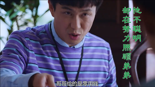 你爱不会错 腾讯视频
