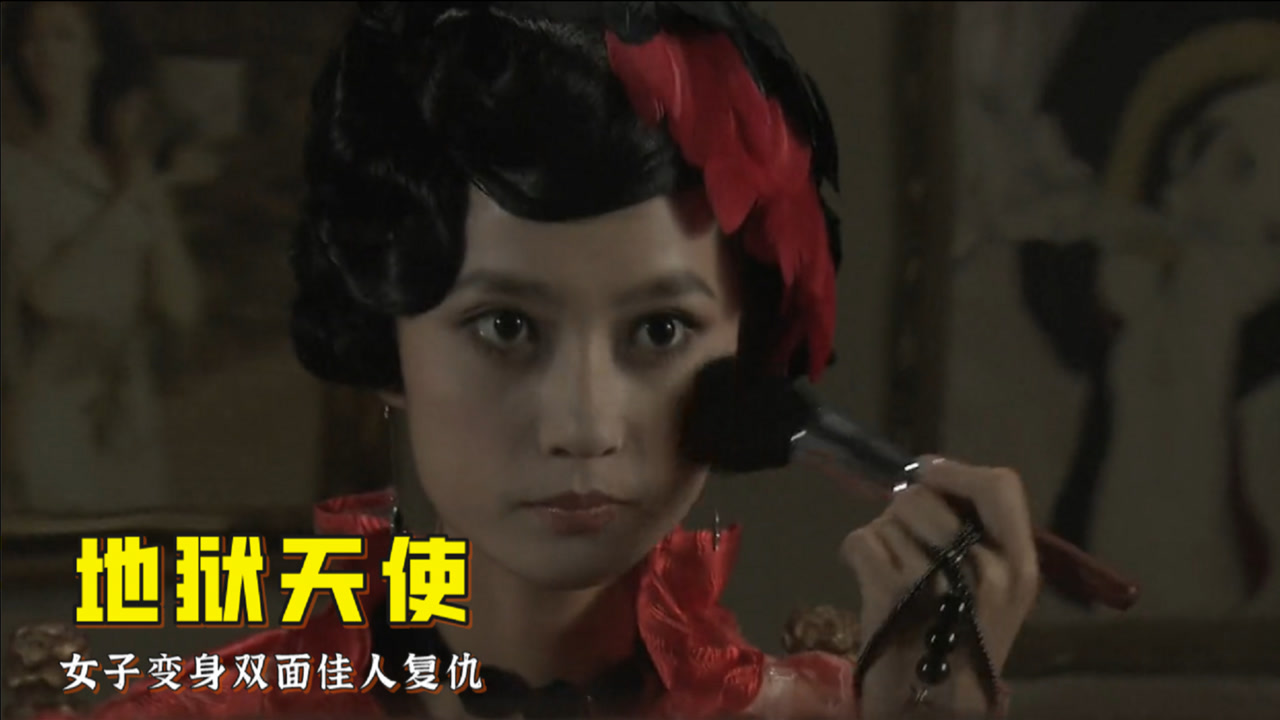 地狱天使(2011年拍摄的数字电影)_搜狗百科