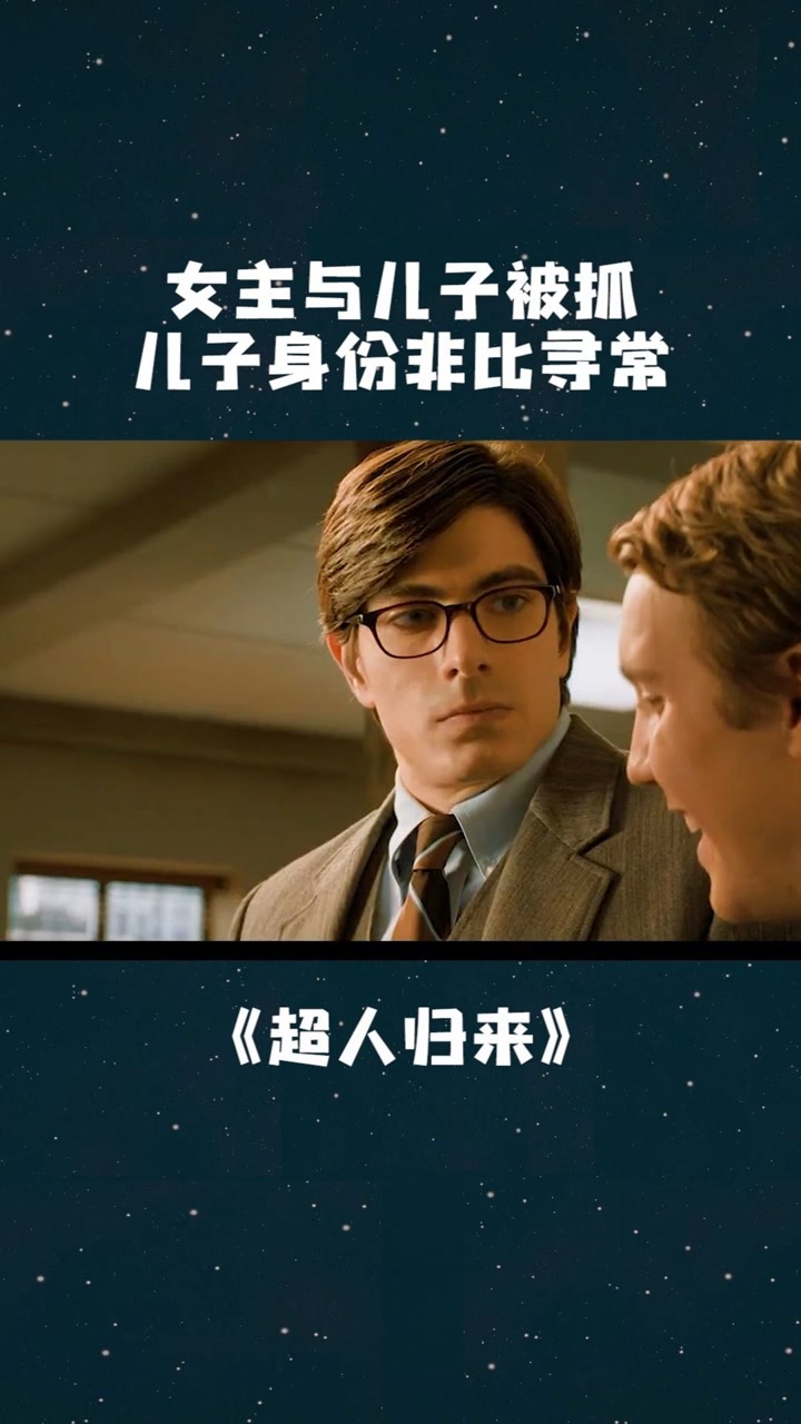 母亲被坏人伤害,儿子千钧一发之际推开钢琴#超人归来