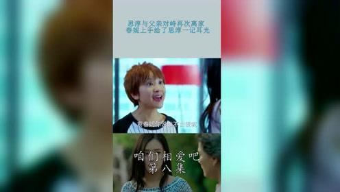 都築淳一 腾讯视频