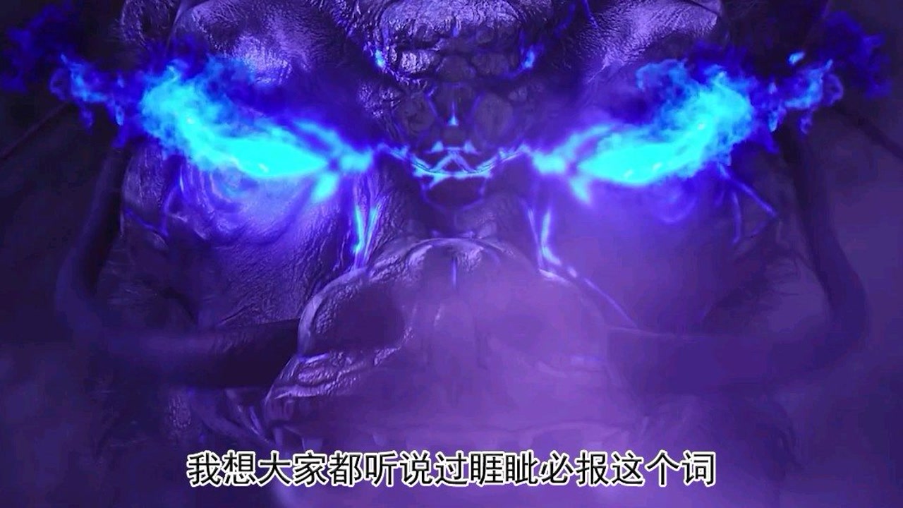 睚眦(中国古代神兽)_搜狗百科