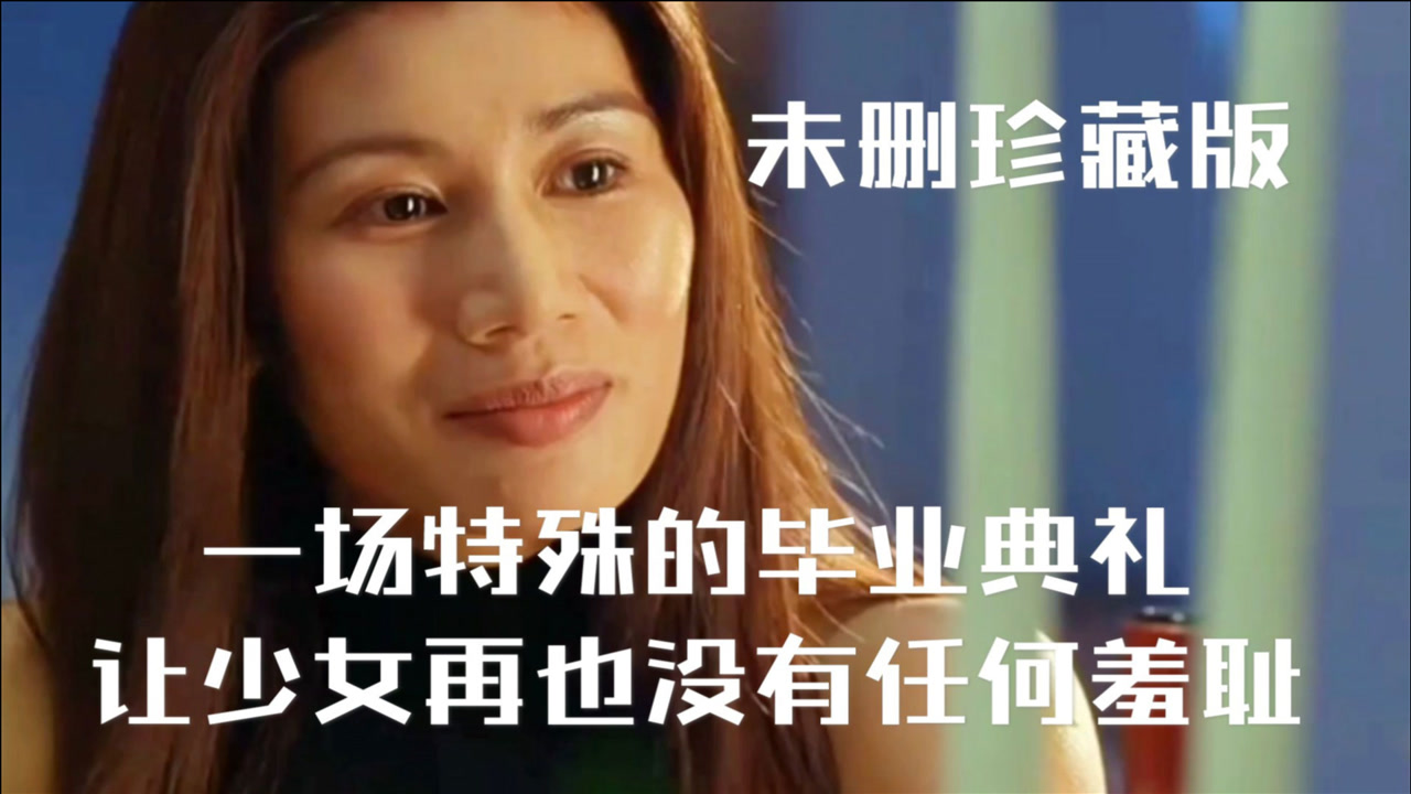 赤裸特工2002年由程小东导演香港动作电影搜狗百科 