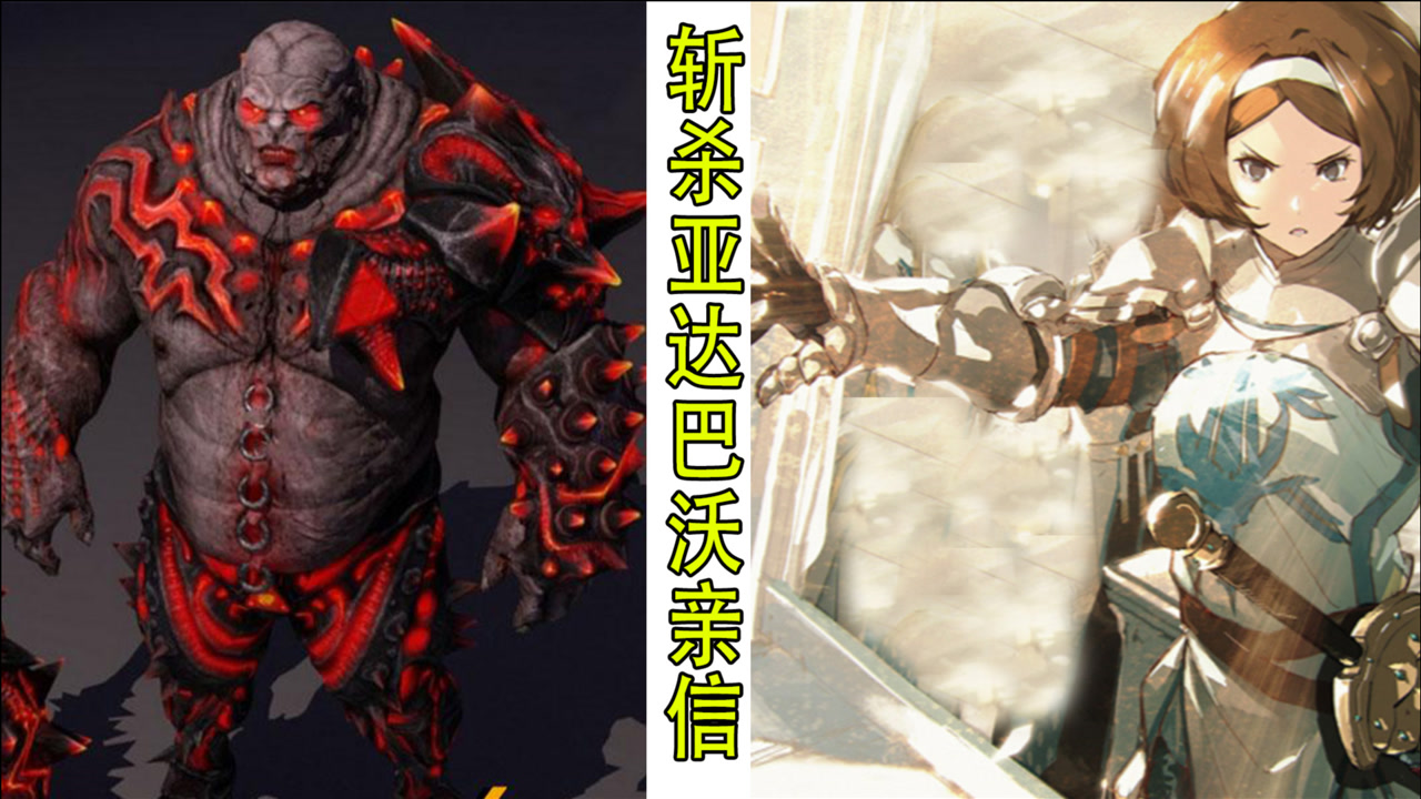 骨傲天(圣王国114:亚达巴沃的恶魔亲信,被雷梅迪奥斯斩杀