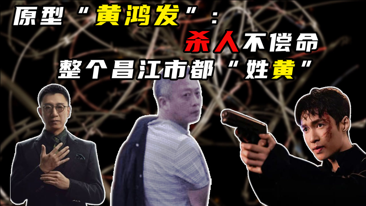 扫黑风暴(2021年五百执导的电视剧)_搜狗百科