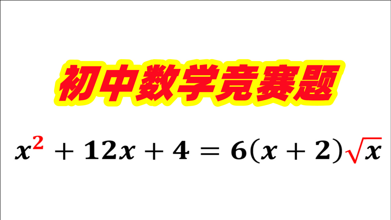 根号 数学符号 搜狗百科