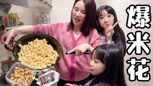 第二遍很完美时 间:2021-10-23上传者:好奇姐妹漩漩和聪聪生 活:萌娃