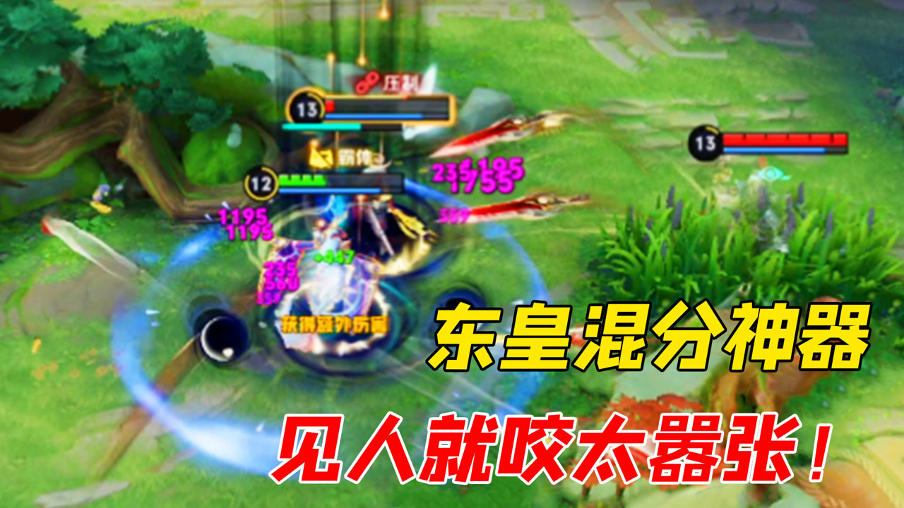 王者荣耀:混分神器东皇太一,塔下开大,对面束手无策!