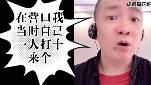 孙小宝～暴打春晚搭档(五)