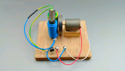 製作輕型電磁發電機