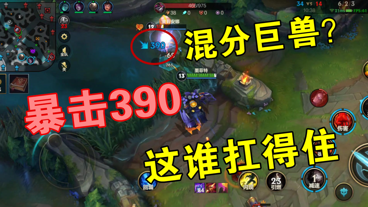 lol机器人上单_英雄联盟上单机器人_英雄上单联盟机器人是谁