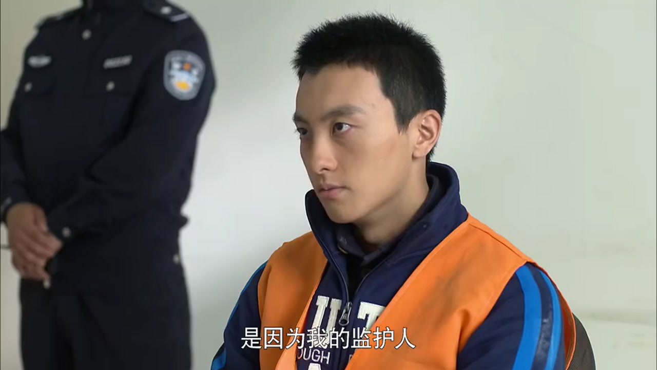 父子:罗小列入狱,突然主动要求提审认罪,听完陈述警察怒喊胡闹