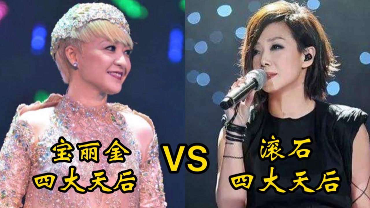 宝丽金(美国唱片企业)_搜狗百科