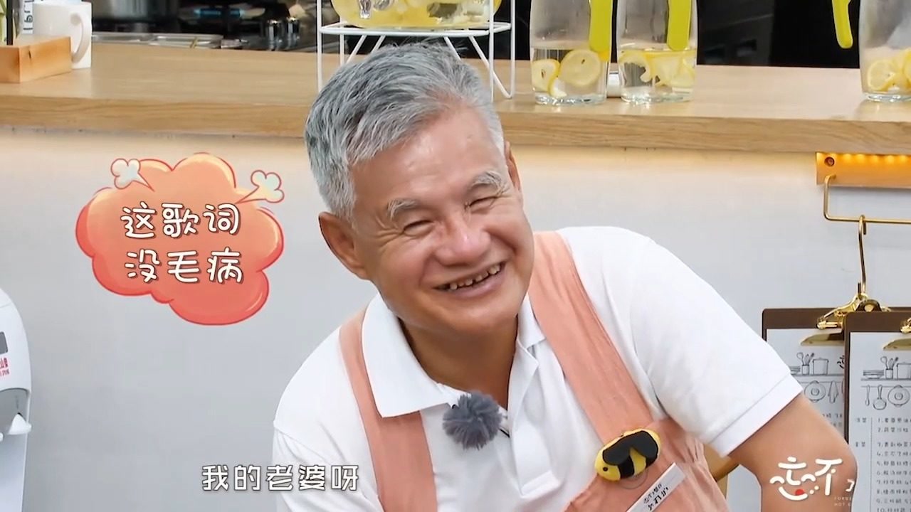 小敏爷爷即兴创作,大胆表白老婆,遭黄渤陈妍希调侃