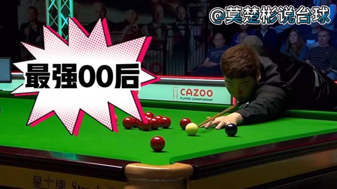 球员锦标赛四分之一决赛,颜丙涛对霍师傅的精彩比赛对局分享