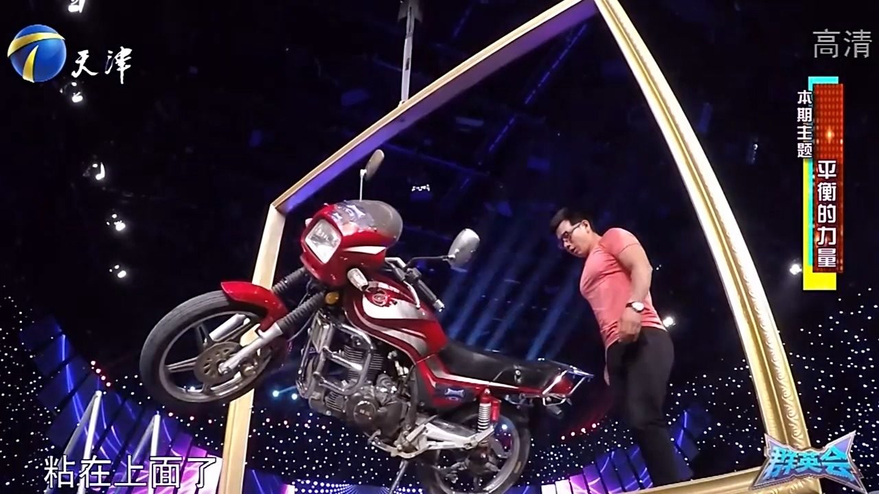 平衡达人韩遂宁登场,台上展示重力平衡车,使人叹为观止丨群英会
