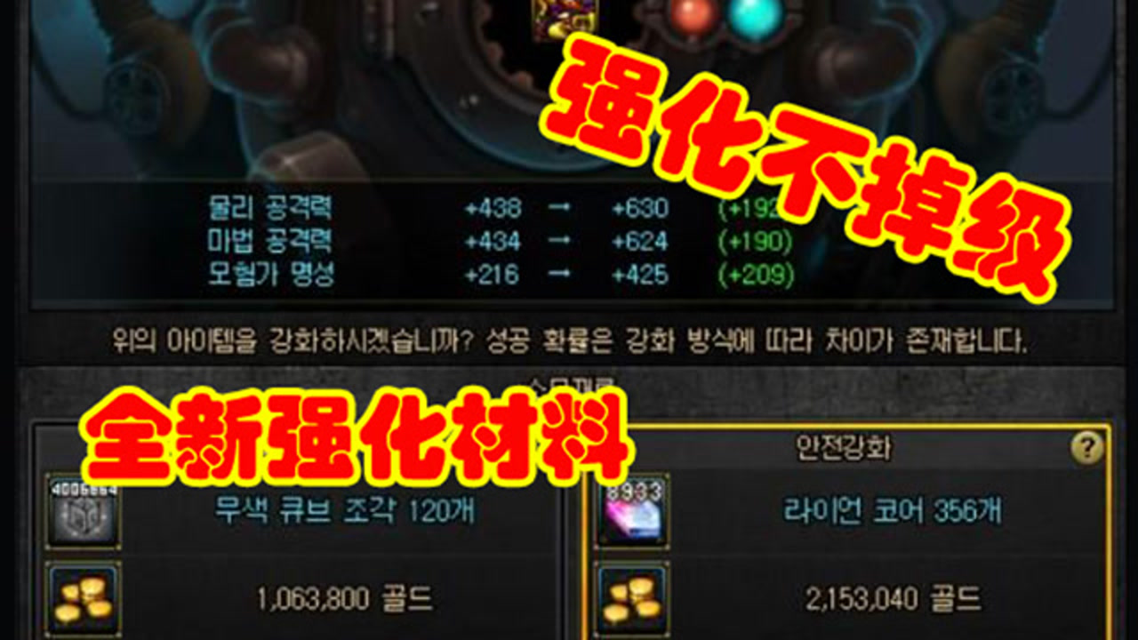 dnf:110级增幅强化"4大改版",策划推出新道具,矛盾无色成傀儡