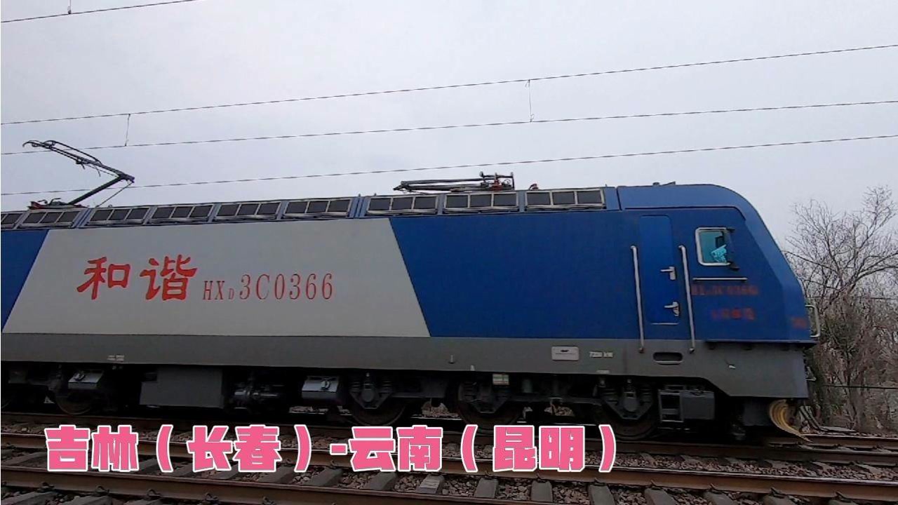 京广线河南段k2285次列车通过,长春开往昆明,全程4049公里