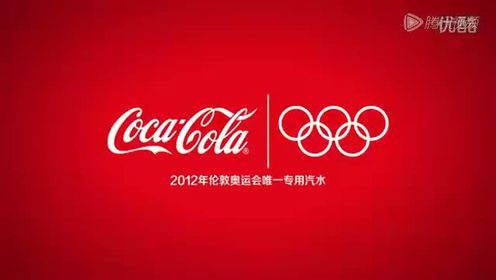 可口可乐2012年伦敦奥运全明星版