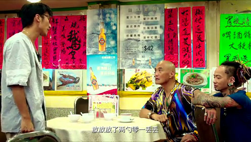 澳门风云(普通话版)