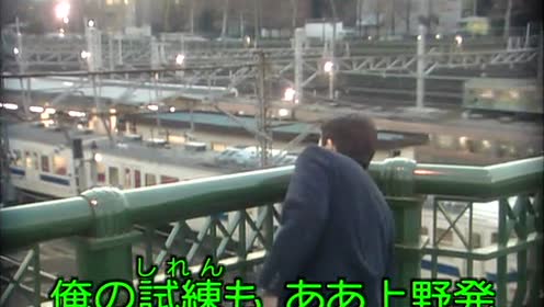 上野大典 腾讯视频