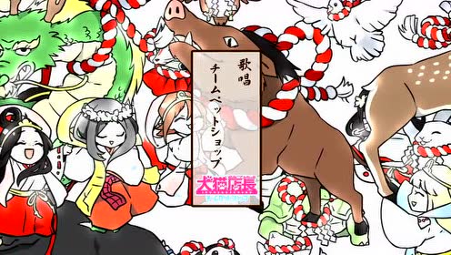 【字幕自制】神的随波逐流-(犬猫店长篇)