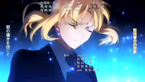 Fate Zero Original Soundtracks Vol 2 腾讯视频