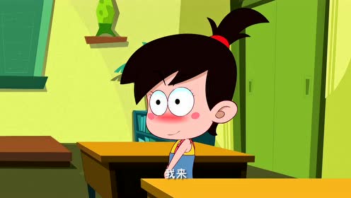 阿u之童趣系列  第64集 右手的秘密