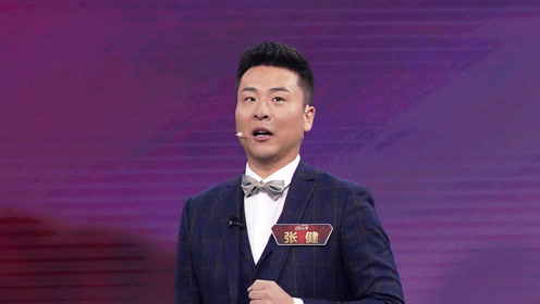 【自我展示】张健展示图片讲述连环线索,为城市追梦人发声