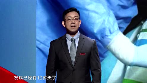 大医精诚赋 腾讯视频